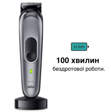 Braun MGK7420