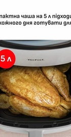 Tefal Easy Fry POP EY245GE0