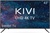 Kivi 43U600KD