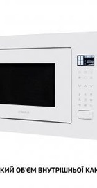 Perfelli BM 255S GLW