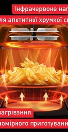 Tefal Easy Fry Infrared EY8328E0