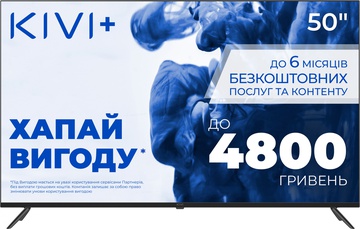 KIVI 50'' UHD Prime E5 QLED (50U770QB)