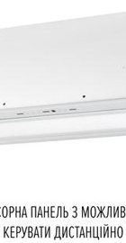 Perfelli VISION 9 BIANCO SILENZIO