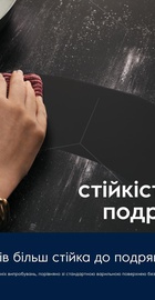 Electrolux EIV63443CT