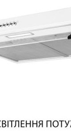 Minola HPL 514 WH