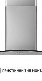 Perfelli GRASSI 6HMX INOX