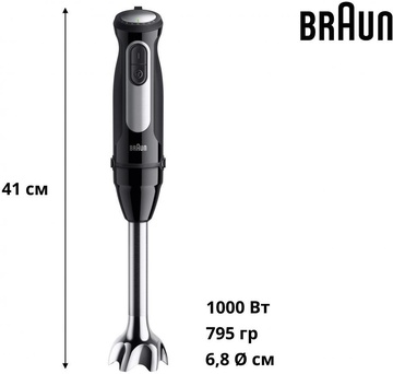 Braun MultiQuick 5 Pro MQ 55254 MBK