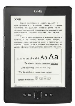 Amazon Kindle 5 Black