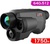 Hikmicro GRYPHON LRF GQ35L (HM-TS26-35QG/WLV-GQ35L)