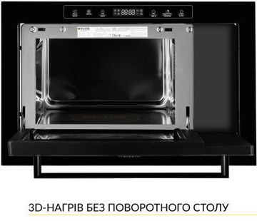 Weilor WBM 2551 GB