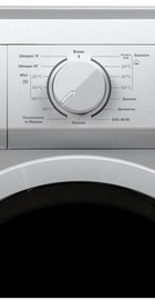 Midea MFE 70-U1210