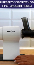 NEOR JUICER H160 WT