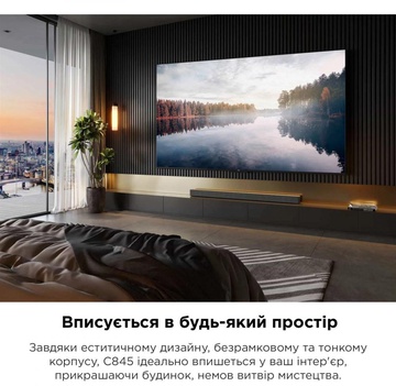 TCL 65C845