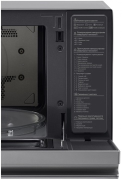 LG MJ3965AIS