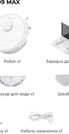 Dreame D9 MAX White (RLD33GA)