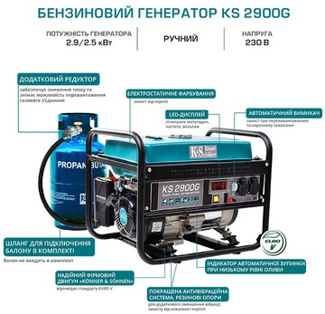Konner&Sohnen KS 2900G