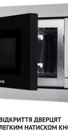 Perfelli BM 255 BIX