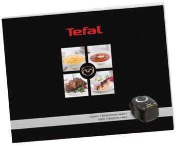 Tefal Spherical Bowl RK745134