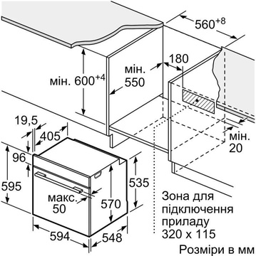 Bosch HUA736EG0T