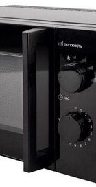Grunhelm 20MX708-B