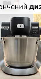 Bosch MUMS6ZS00