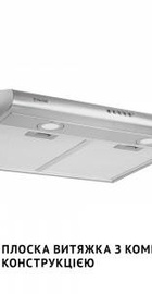 Perfelli PL 6022 I LED