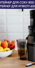 NEOR JUICER B200 GR