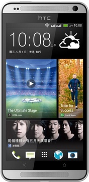 HTC Desire 700 Dual Sim White (UA UCRF)