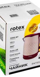 Rotex RKT55-R