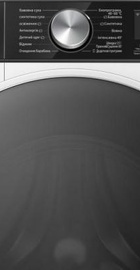 Hisense WD5S1045BW