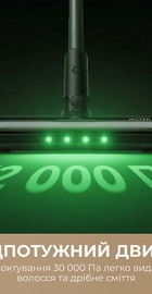MOVA S7 Ultra (V2590E)