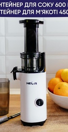 NEOR JUICER M130 WT