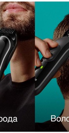 Braun MultiGrooming Kit MGK3440