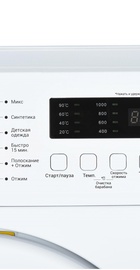 Ardesto WMS-7109W
