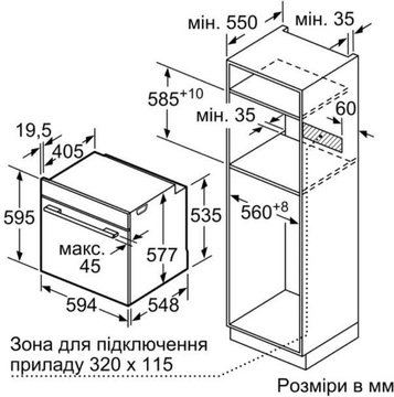 Siemens HU736AEA0T