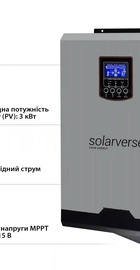 Solarverse Ampere 5kW 48V 1 MPPT 220V Однофазний (SV5048A)