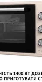 Perfelli CLASSIC 37 IVORY