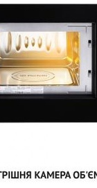 Perfelli BM 205 GLB