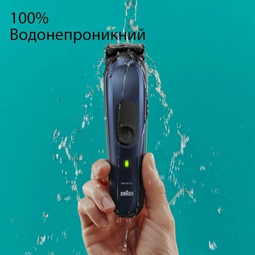 Braun MGK7410