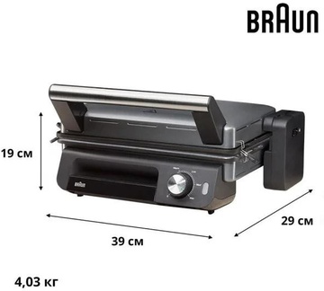 Braun MultiGrill CG5033IGY