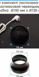 Eleyus GEMINI 800 LED 52 BL