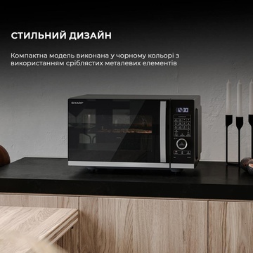 Sharp YC-QC254AE-B