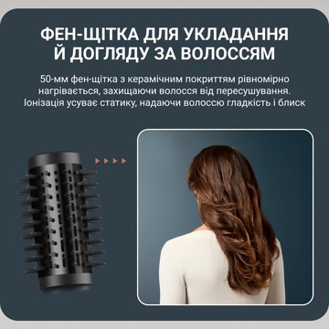Rowenta Air Shape UB9820E0