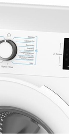 Beko BM1WFSU37233WW