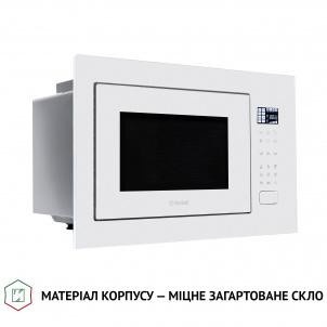 Perfelli BM 255S GLW