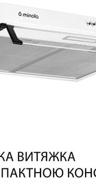 Minola HPL 617 WH
