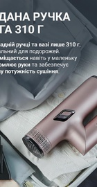 Rowenta NANO Foldable HY8530E0