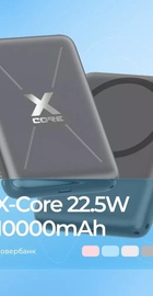 Proove X-Core 22.5W 10000mAh Gray (PNXC22010003)