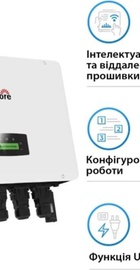 Afore AF15K-TH Aton 15KW HV-battery 2 MPPT Wi-Fi 220/380V Трифазний
