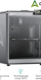 Creality K2 Plus